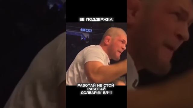 Парни признавайтесь, вас также поддерживают?) 🤣
#юмор #прикол #смехдослёз #ржунимагу #отношениявсем