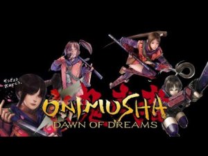 Onimusha Dawn of Dreams : Jubei Moveset