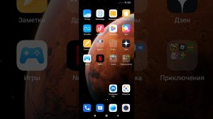 Как скачать майнкрафт бесплатно и создать учётную запись.