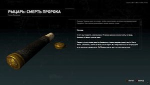 Прохождение Rise of the Tomb Raider 20 Year Celebration. Часть 2