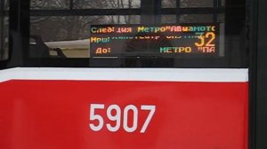 Электронный маршрутоуказатель трамвая ЛМ-2008