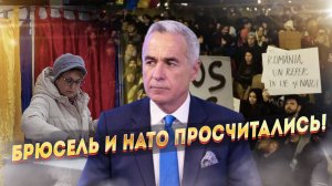 Нежданчик для Запада: Румыния сделала подножку Европе и НАТО!
