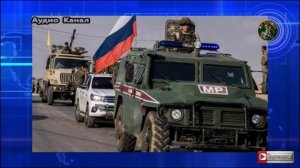 Названы неожиданные союзники России в Сирии