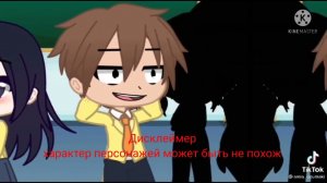 Реакция мне сказали что я переродилась дочкой короля на тик ток