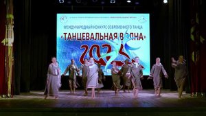 Современная танец "На улице  дождик". Народная стилизация