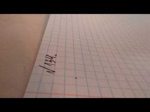 Решение задачи 5 класс номер 134