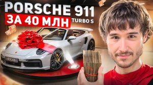 НОВАЯ МАШИНА