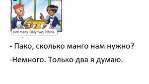 SPOTLIGHT 4 учебник 1 часть страница 43