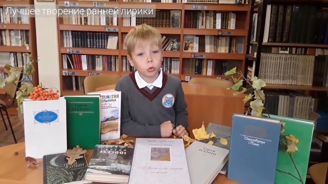 1913-1914, стих Гой ты, Русь смотреть онлайн