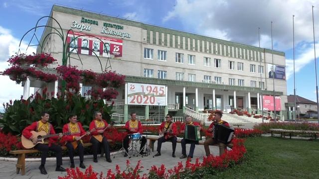 Народный ансамбль народных инструментов "Откровение" смотреть онлайн