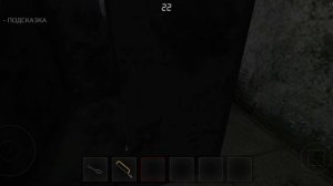 Прохождение Метели первой главы/ Морковка Метель