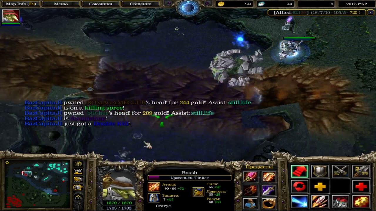 Iccup Dota 1 Хочу бахать как NagginG!