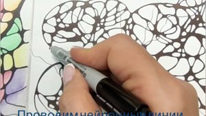 Нейрографика работает