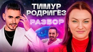 Гулял, гуляет и БУДЕТ гулять! Как вычислить БАБНИКА по гороскопу?