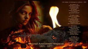 Не говори, что молодость сгубила
