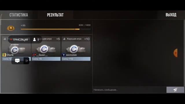 играем в standoff2 смотреть онлайн