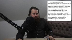 ОБРЯД - НЕИЗМЕНЯЕМОЕ ПРЕДАНИЕ ЦЕРКВИ?