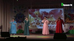 "Эх, пой, веселей" - вокальный квартет Пронского РДК