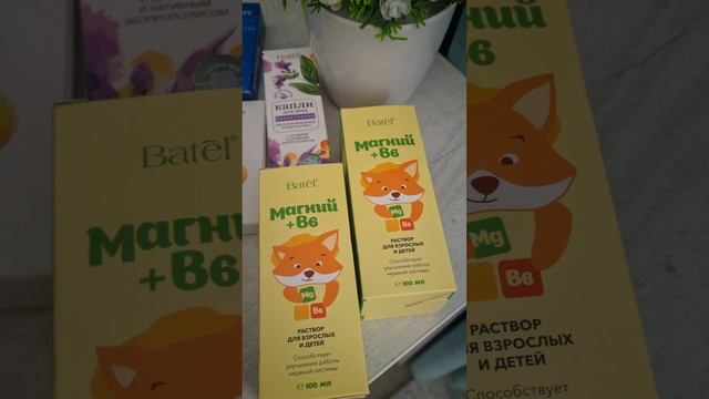 ЗАКАЗ средств марки BATEL (Батэль). Июнь 2023. #batel #батэль #батель