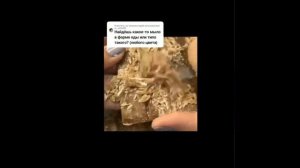 ИНТЕРЕСНЫЕ И СМЕШНЫЕ ИСТОРИИ ИЗ ТИК ТОКА С СЛАЙМАМИ И МЫЛОМ
