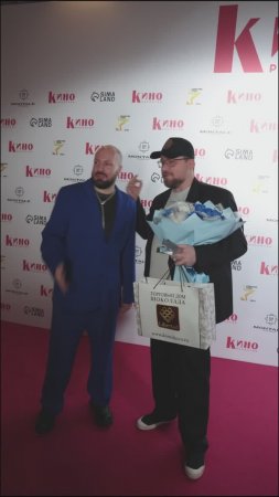 Sasha Born x Кинорепортер