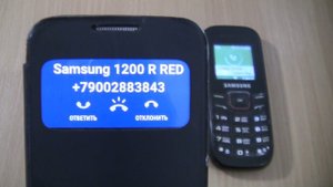 Over the Horizon Incoming call & Outgoing call at the Same Samsung 1200 Red+S4 Mini Android 11 cove