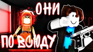 ПОПРОБУЙ ВЫЧИСЛИТЬ УБИЙЦУ В ROBLOX — ВЕСЁЛЫЕ ИГРОКИ И ШЕРИФ ПРОТИВ MURDER MYSTERY 2 РОБЛОКС