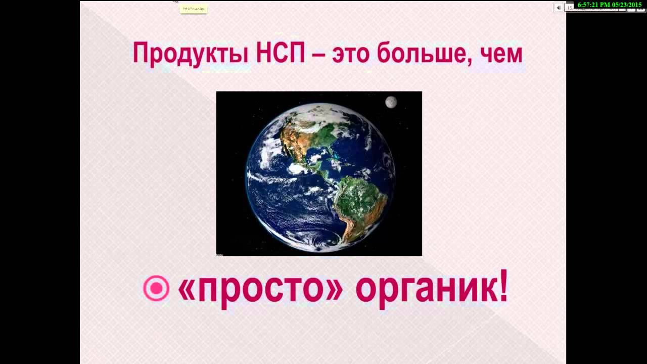 Пестициды