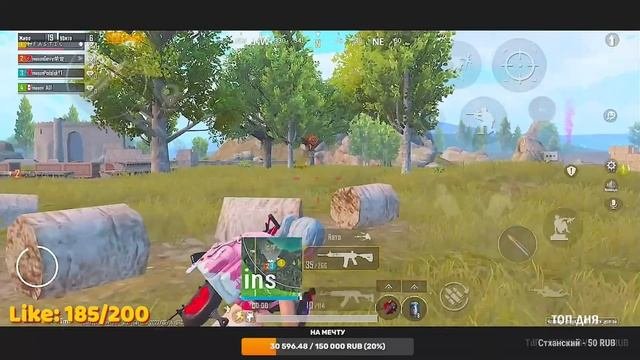 Public stream. Public stream