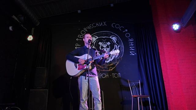 Созвездие Рыб   музыка — Елена Фролова, стихи — Мария Махова