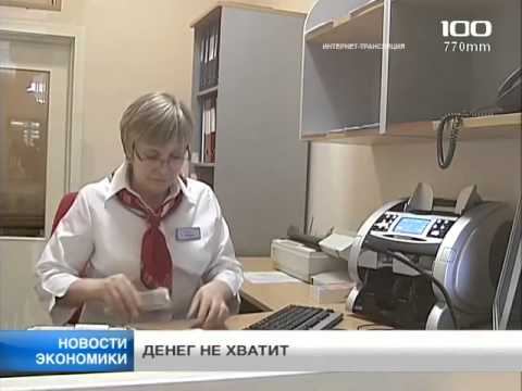 Эксперты прогнозируют кризис ликвидности в финансовом секторе России