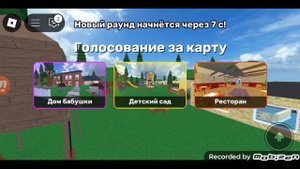 роблокс👵🔪 убиваем бешеную бабку роблокс💀