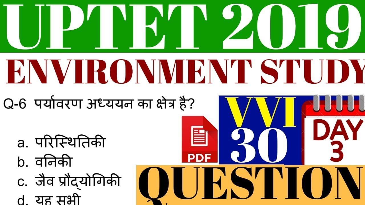 UPTET Environment Study 2019 | Enviroment study Notes for UPTET 2019 | Day-3 |30 important question