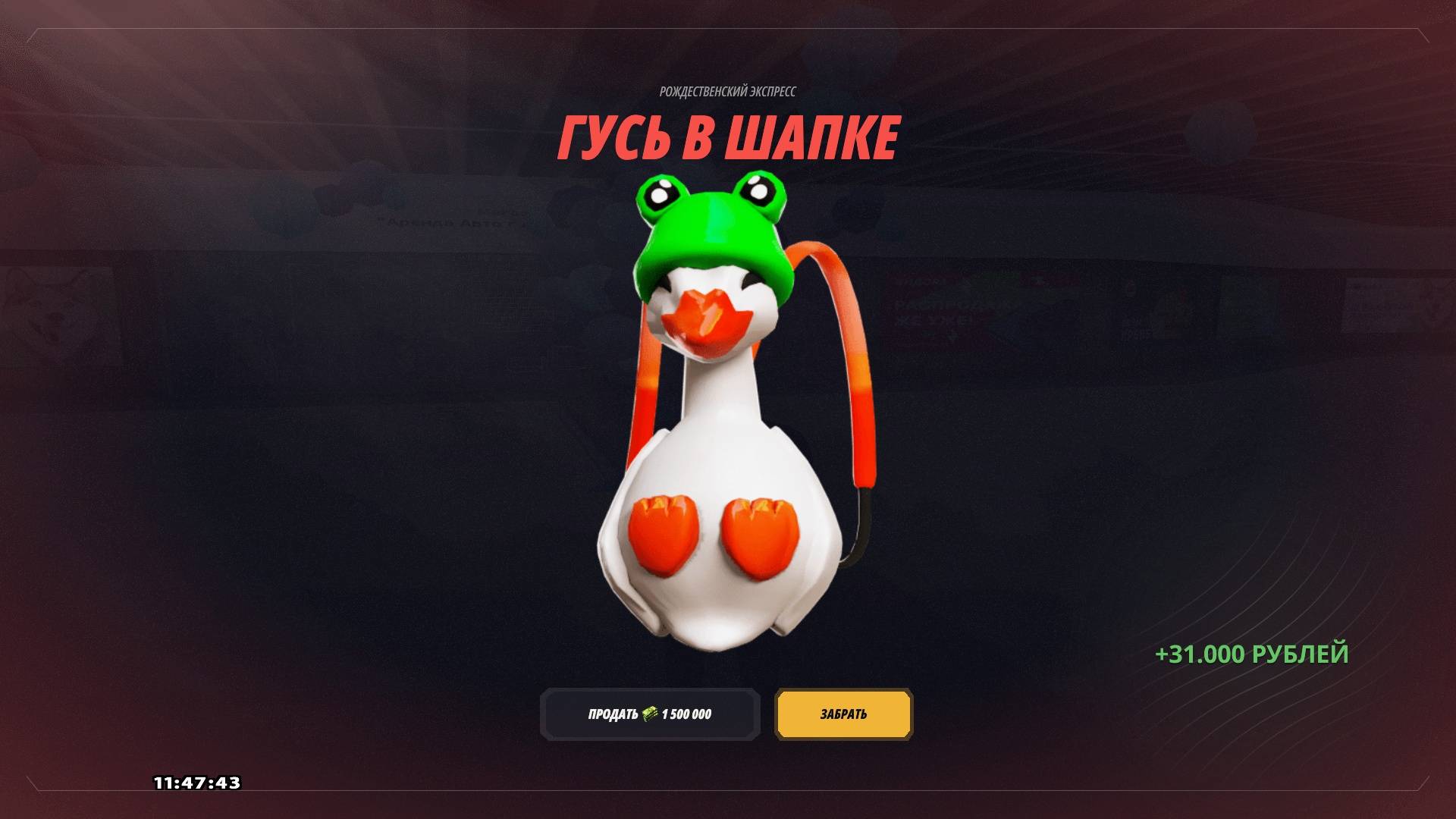 Огнитушитель