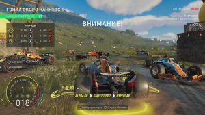 The Crew Motorfest На руле!