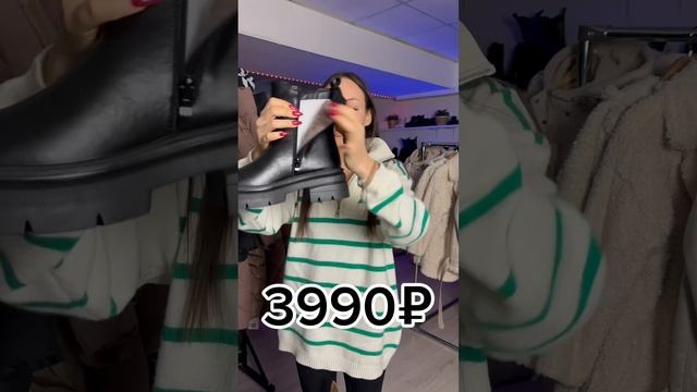 #распаковка #шоуруммосква #unboxing #тренды2023 #распродажа #обувь #ботинки #шоурум #asmr