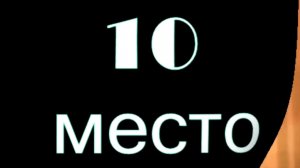 10 тупых людей интернета