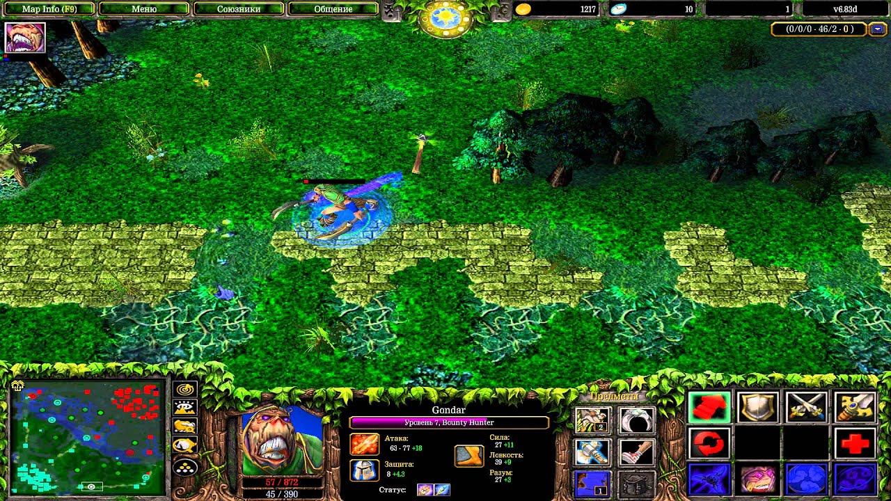 Dota 1 Bounty Hunter(Gondar) 6.83d смотреть онлайн