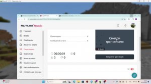 Выживаю в моё мире