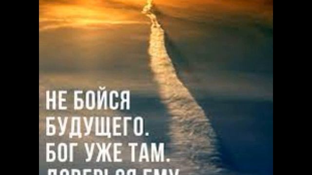 ***ДОВЕРЬСЯ БОГУ И ЖИВИ.*** смотреть онлайн