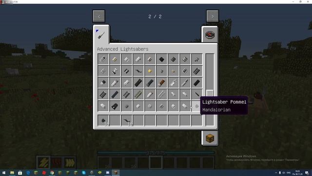 ОБЗОР МОДА advanced lightsabers Я РАССКЖУ КАК ВСЁ ДЕЛАТЬ смотреть онлайн