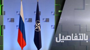 روسيا تحذر.. الناتو يخطط لاحتلال أوكرانيا