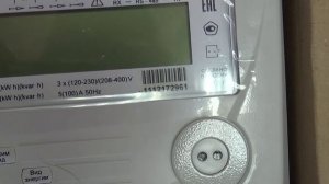 ПСЧ-4ТМ.05МК.22