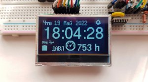 Часы 2.2 LCD ST7567 погодная станция (мод)