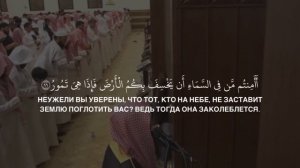 Мухаммад аль Люхайдан | Сура «Аль Мульк» Слушай до конца