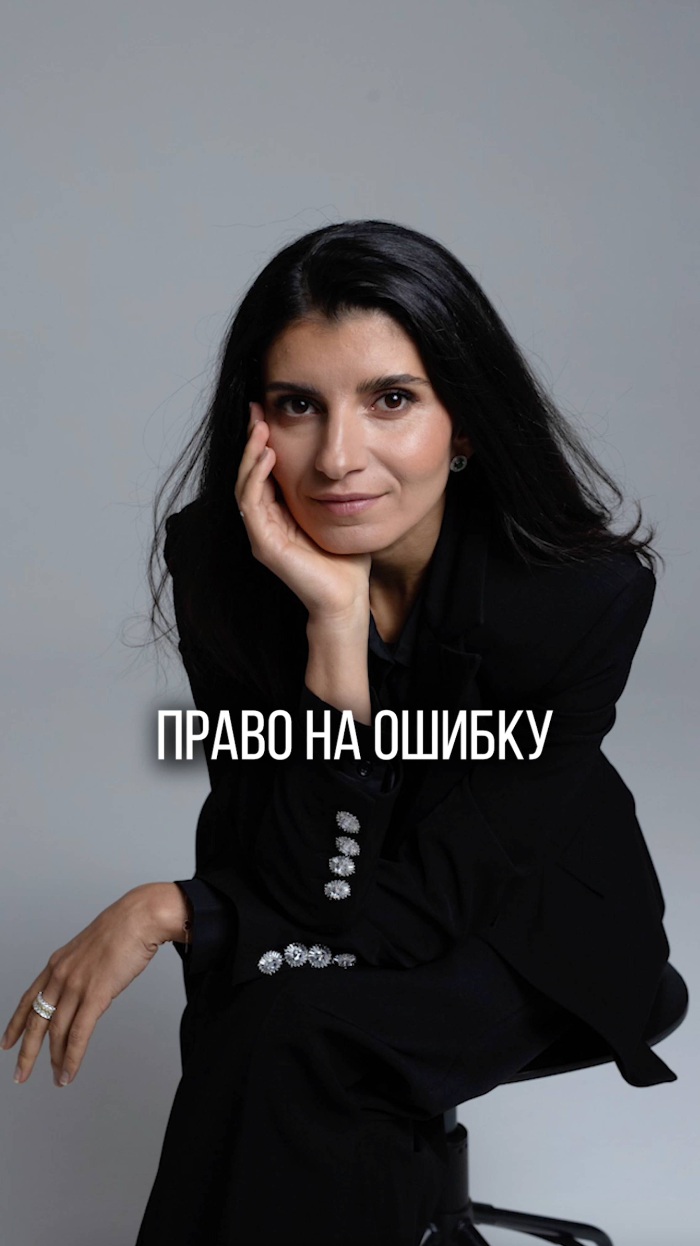 ХВАТИТ корить себя за ошибки! #саморазвитие #личностныйрост #любовьксебе