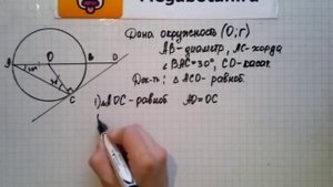 Номер 637 Геометрия 7 9 класс Атанасян