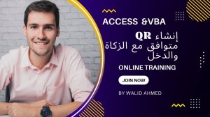 Create Ksa E_Invoice QR Code MS Access And VBA - إنشاء كيو ار متوافق مع  الزكاة والدخل Ms access