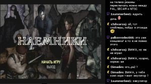 Resident Evil 4 [Sony PlayStation 2]