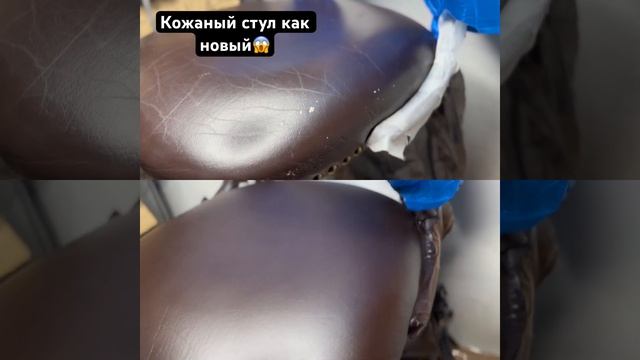 #leater #leatherpainting #master #краскадлякожи #ремонтсумки #реставрацияКожи #покраскаКожи